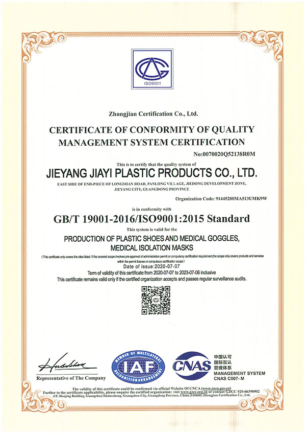 ISO9001ˇӢC.jpg